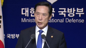 [정치]송영무 국방부 장관, 