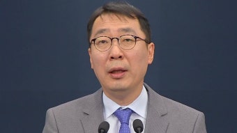 [정치][YTN 실시간뉴스] 