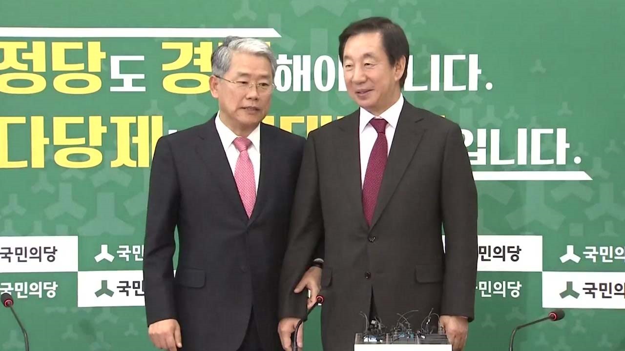국민의힘, 채상병 특검팀 압수수색 정치 보복 의혹에 중단하라 호소
