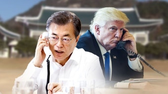 [정치]문 대통령, 트럼프와 통화...
