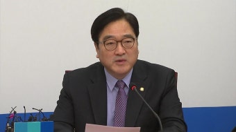 [정치]우원식 