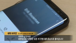 [스포츠]전 스피드 스케이팅 감독 에릭 바우만 전명규, 마피아 같았다 전 스피드 스케이팅 감독 에릭 바우만 전명규, 마피아 같았다