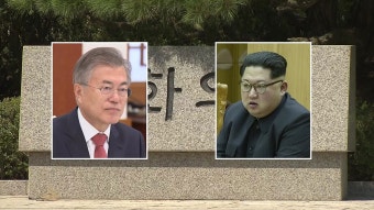 [정치]남북정상회담 D-6...의제 조율만 남아 남북정상회담 D-6...의제 조율만 남아