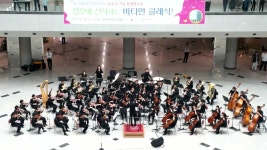 [전국][대전·대덕] 정부대전청사 개청 20주년 기념 음악회 [대전·대덕] 정부대전청사 개청 20주년 기념 음악회