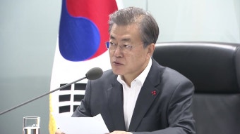[정치]문재인 대통령 