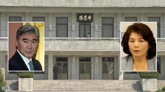 [정치]北美, 판문점 실무협상 재개...의제 최종 조율 北美, 판문점 실무협상 재개...의제 최종 조율