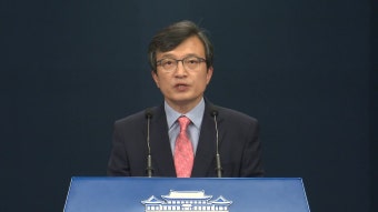 [정치]문 대통령, '계엄령 문건' 관련 모든 문서 제출 지시 문 대통령, '계엄령 문건' 관련 모든 문서 제출 지시