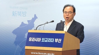 [전국][부산] 오거돈 부산시장 