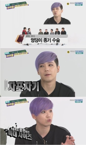 [방송]'주간아이돌' 이홍기 