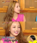 해피안동운안 | [방송]‘해피투게더’ 구하라, 축복받은 체질 “살 안 쪄”‘해피투게더’ 구하라, 축복받은 체질 “살 안 쪄”