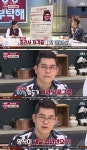 [방송]김용만, 양식 조리사 자격증 취득한 이유 “쿡방 예감?”김용만, 양식 조리사 자격증 취득한 이유 “쿡방 예감?”