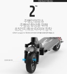 [아이휠] 아이드라이브 컴팩트 플러스 [제품선택]|500S 500W 10.4AH::컴퓨존 - 컴퓨터,전자제품 종합쇼핑몰 아이드라이브 컴팩트 플러스