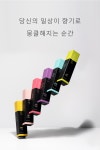 [반전의묘미] 뭉클 드레스퍼퓸 100ml 5종택1 ::컴퓨존 - 컴퓨터,전자제품 종합쇼핑몰 뭉클 드레스퍼퓸 100ml 5종택1