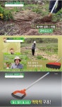 [도시농부] 잡초제거기 3R 농기구 잡초 호미 ::컴퓨존 - 컴퓨터, 전자제품 종합쇼핑몰 잡초제거기 3R 농기구 잡초 호미