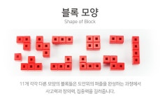 바다탐험대 옥토넛 - 엘레파츠 바다탐험대 옥토넛