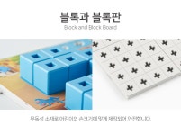 바다탐험대 옥토넛 - 엘레파츠 바다탐험대 옥토넛