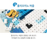 바다탐험대 옥토넛 - 엘레파츠 바다탐험대 옥토넛