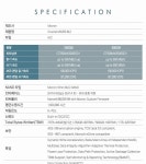 	  - 디바이스마트 디바이스마트
