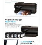	 오피스젯 7610 + 800ml 대용량 무한잉크공급기 - 디바이스마트 디바이스마트