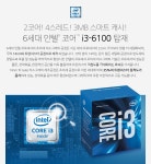 	  - 디바이스마트