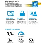 [HP] 280 G1 MT-N7S88PT G3260 WIN10HOME [128GB(SSD) 추가 업그레이드]||::컴퓨존