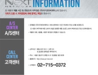 	  - 디바이스마트