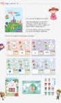 [처음교육]하뚱 창의미술 10종 세트_다양한 재료를 활용한 오감자극 창의놀이 프로그램 - YES24 [처음교육]하뚱 창의미술 10종 세트_다양한... 