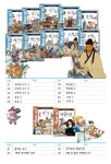 [한국헤르만헤세] How so? 명문대선정 인문고전 (전44권) - YES24 [한국헤르만헤세] How so? 명문대선정 인문고전 (전44권)