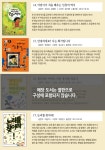  토토 생각날개 시리즈(전23권) - YES24  토토 생각날개 시리즈(전23권) - YES24