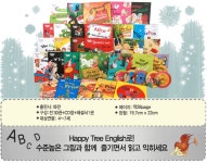 해피트리 잉글리쉬 세계명작동화 (전30권+CD5장+해설집1권) - 예스24