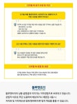 [블루앤트리] 2020년 디즈니 키즈 잉글리쉬 (전136종) (Disney Kids English) - NS홈쇼핑