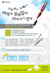             하나투어 :: 1등 여행사          