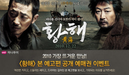             하나투어 :: 1등 여행사          
