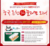             하나투어 :: 1등 여행사          