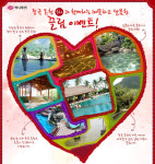             하나투어 :: 1등 여행사          