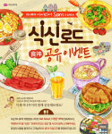             하나투어 :: 1등 여행사          