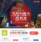  하나투어 :: 1등 여행사 (주)하나투어 