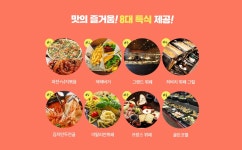 인터오즈트래블주 | 롯데관광::명품여행 ★출발확정★[마감임박]『단독』[호텔UPGRADE 준특급4박] [OZ]미동부+원월드트레이드/캐나다 10일