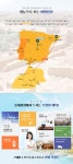 롯데관광::명품여행 ★출발확정★[사하라의 꽃-사막투어+일급호텔+항공이동] 스페인+포르투갈+모로코 12일-[KE]