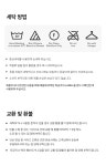 신라인터넷면세점