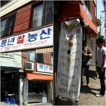 삼청동을 거닐었습니다. - 겟어바웃