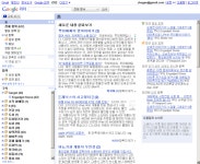 박차장의 스마트폰 100배 활용팁 #4 - 겟어바웃