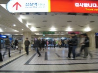  Post your Seoul 서울 Pics III - Page 53 - SkyscraperCity