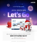 컴퓨존