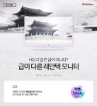 컴퓨존