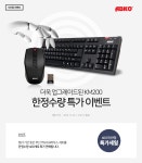 컴퓨존