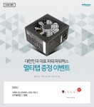 컴퓨존