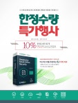 컴퓨존