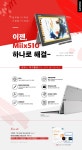 컴퓨존