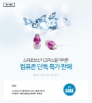 컴퓨존